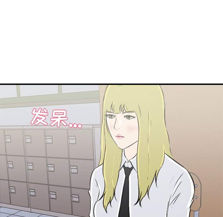 第11话 第 7 页