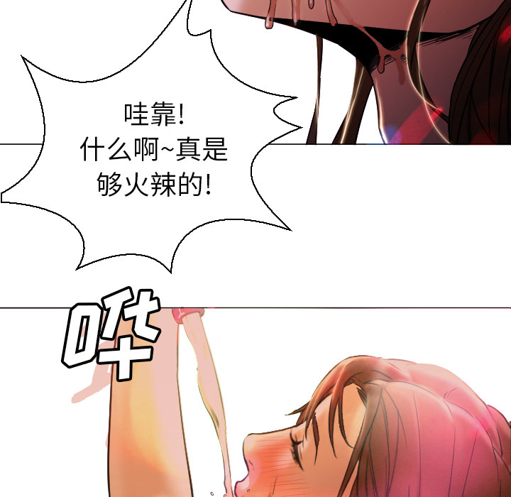 第4话 第 36 页