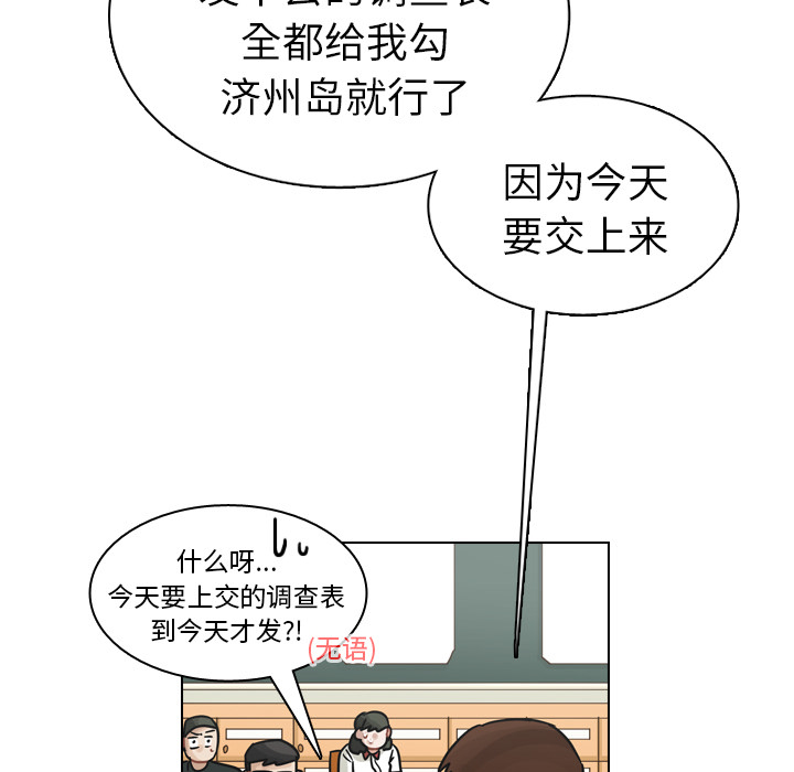 第26话 第 108 页