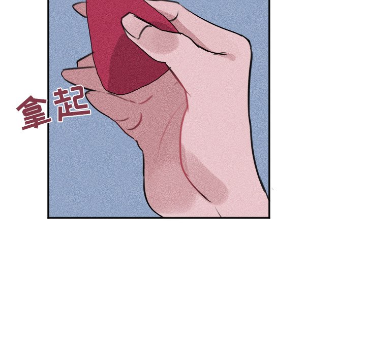 第26话 第 30 页