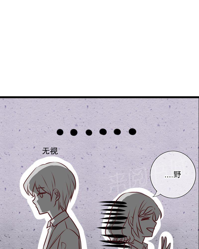 第54话 第 33 页