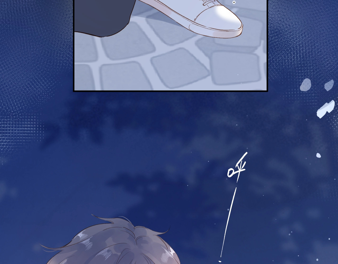 第77话 我们的路 第 94 页
