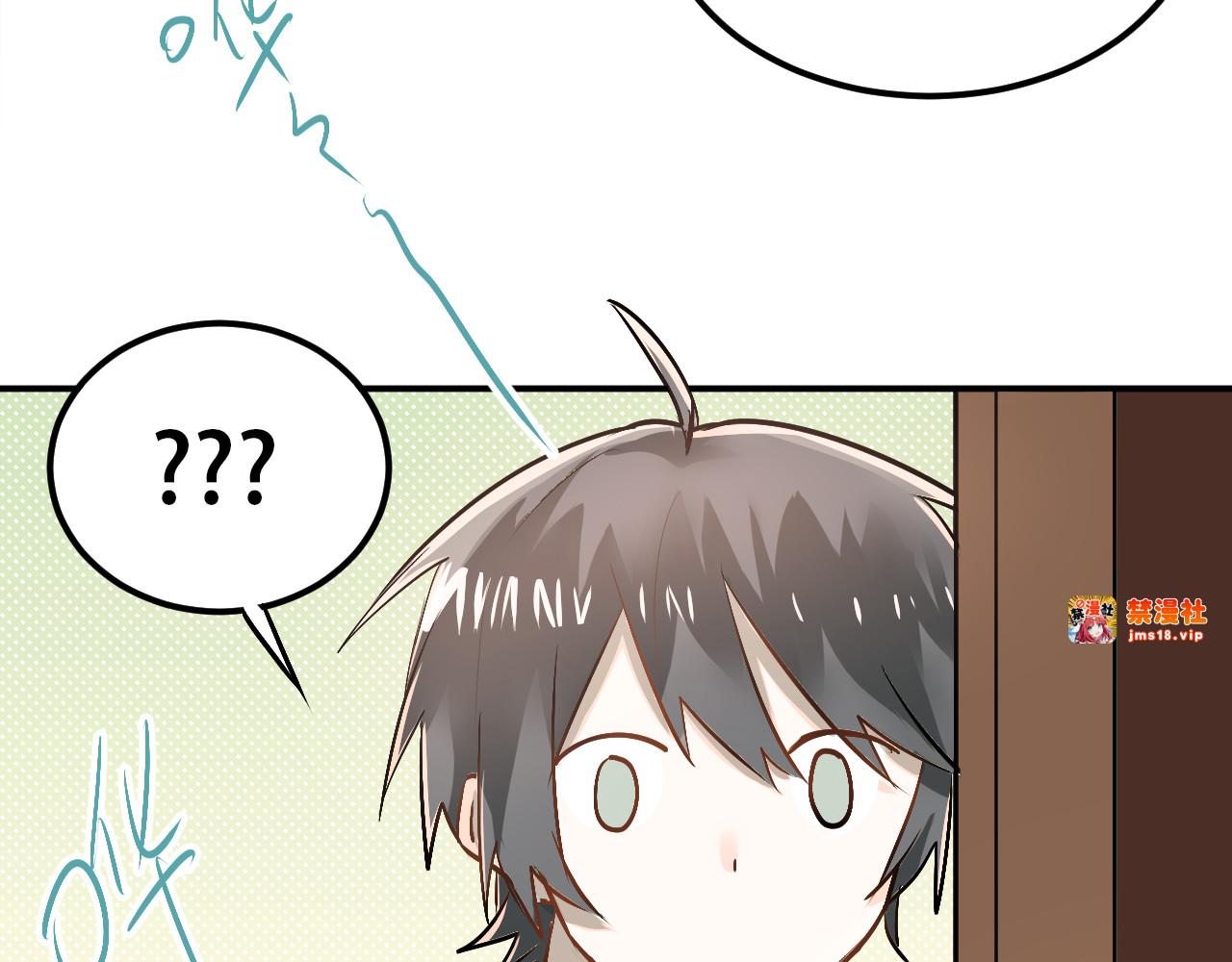 第47话 尴尬的一幕 第 51 页