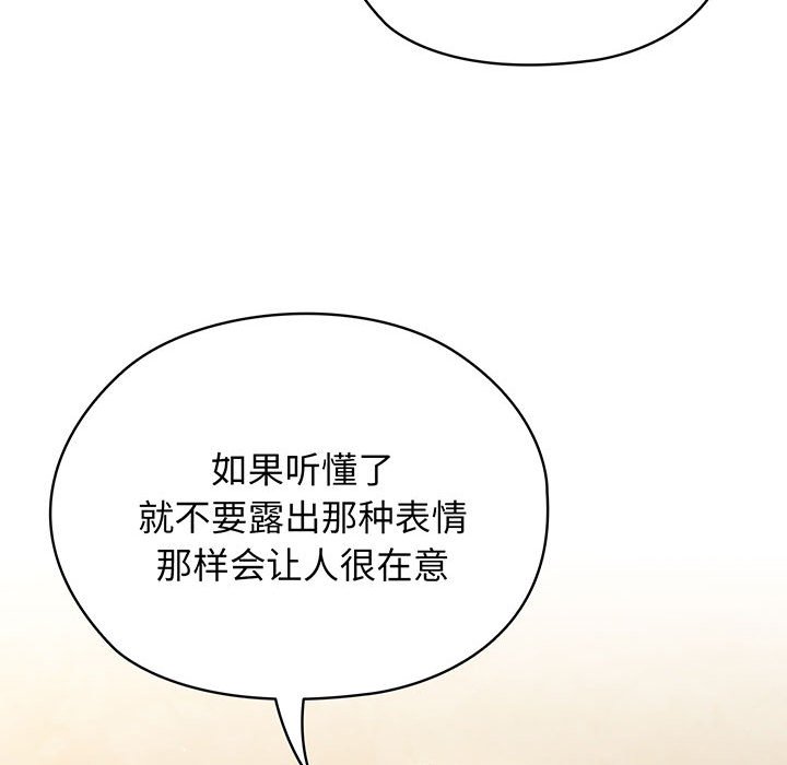 第4话 第 121 页