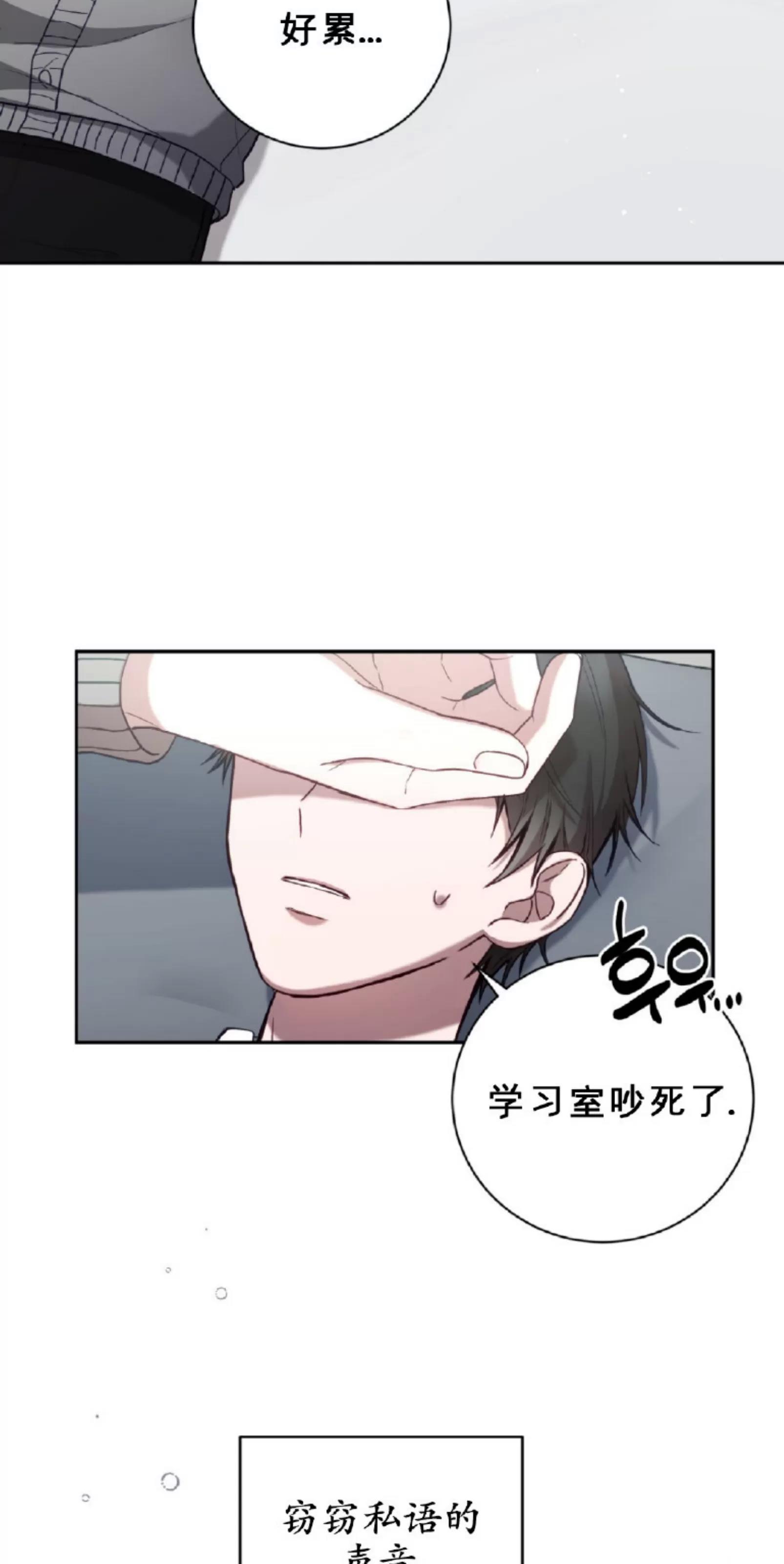 第17话 第 15 页