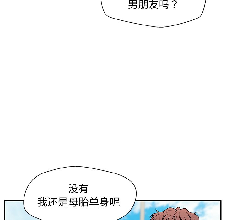 第36话 第 51 页