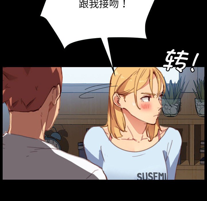 第20话 第 37 页