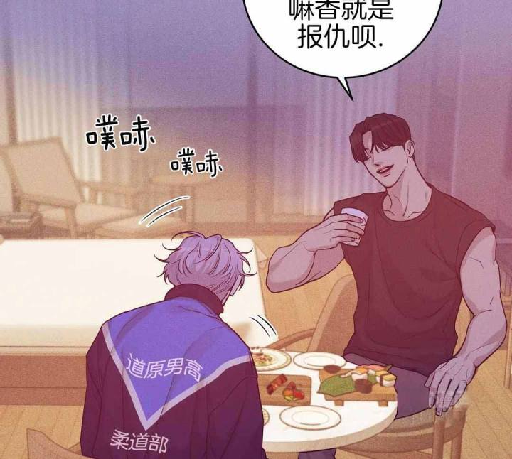 第177话 第177话 第 36 页
