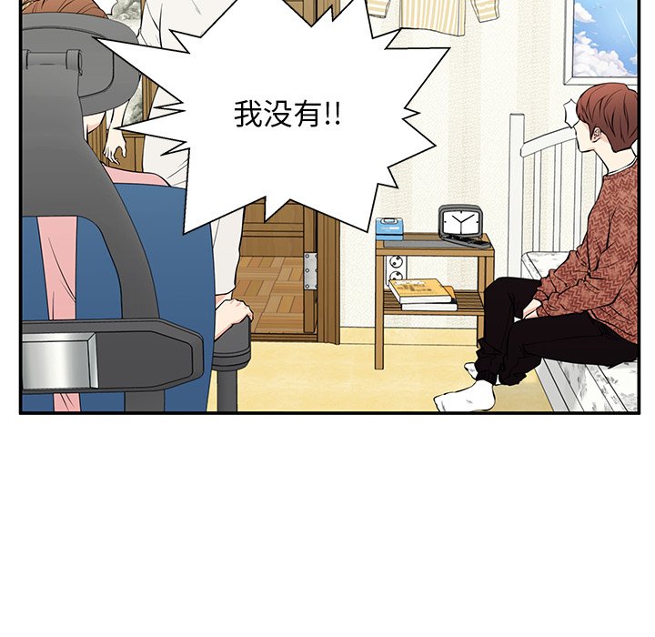 第28话 第 51 页