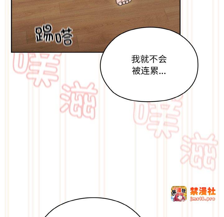 第44话 第 121 页