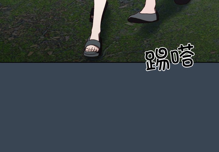 第29话 第 4 页