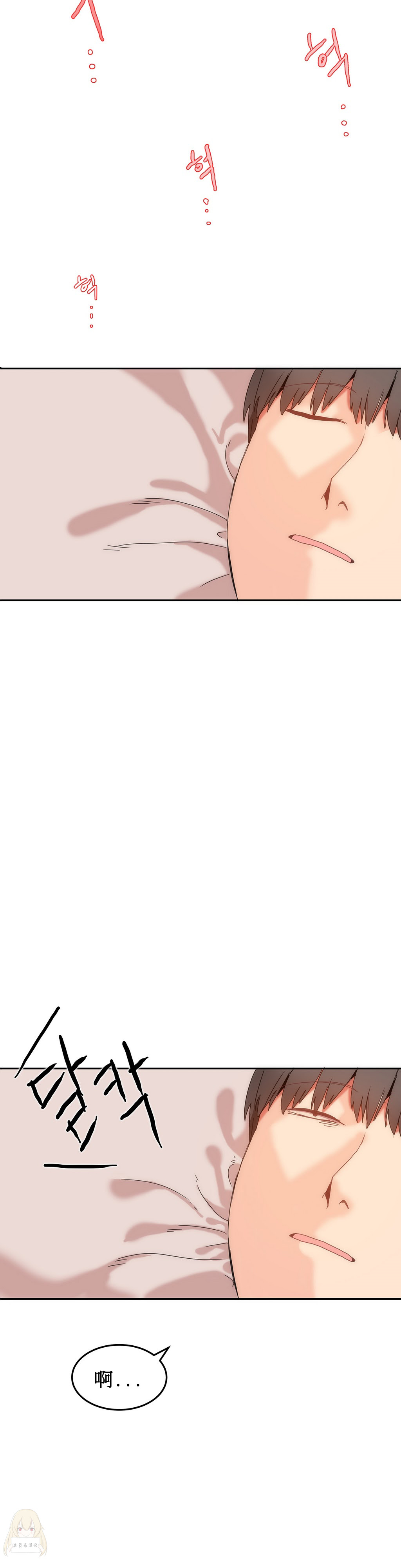 第1话 第 285 页