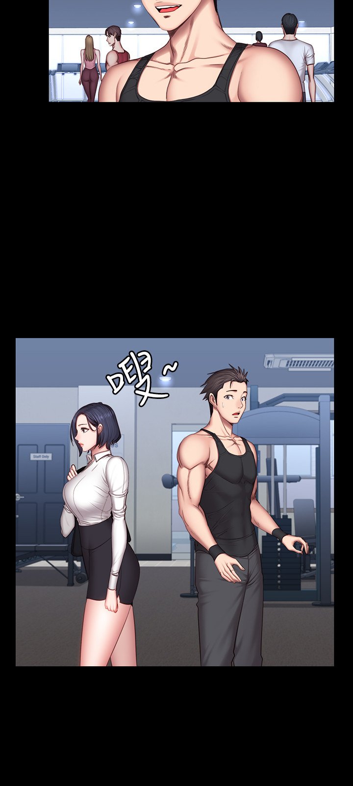 第29话 - 新教练刘俐雅初登场 第 15 页