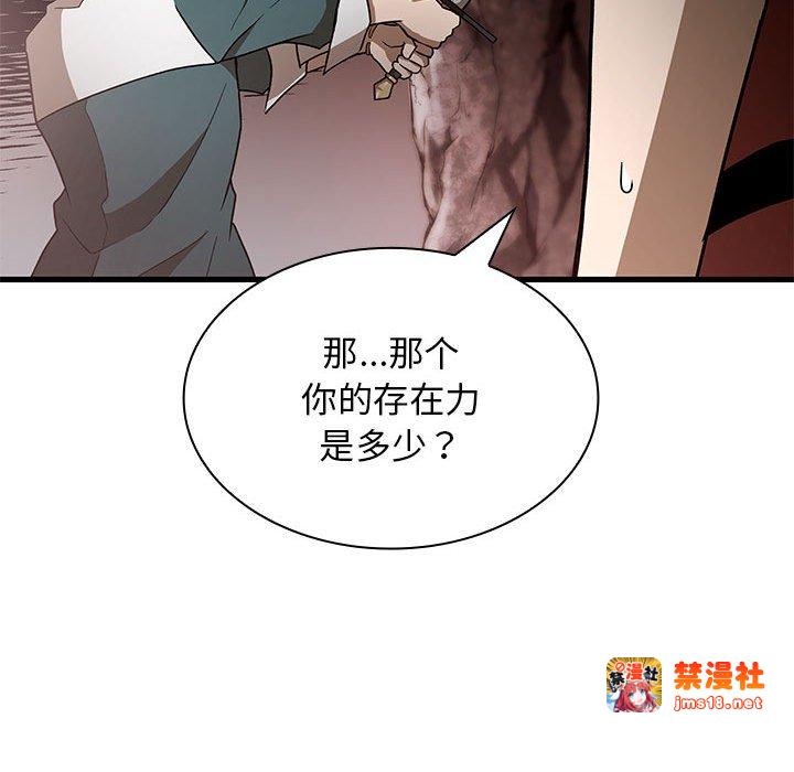 第19话 第 115 页