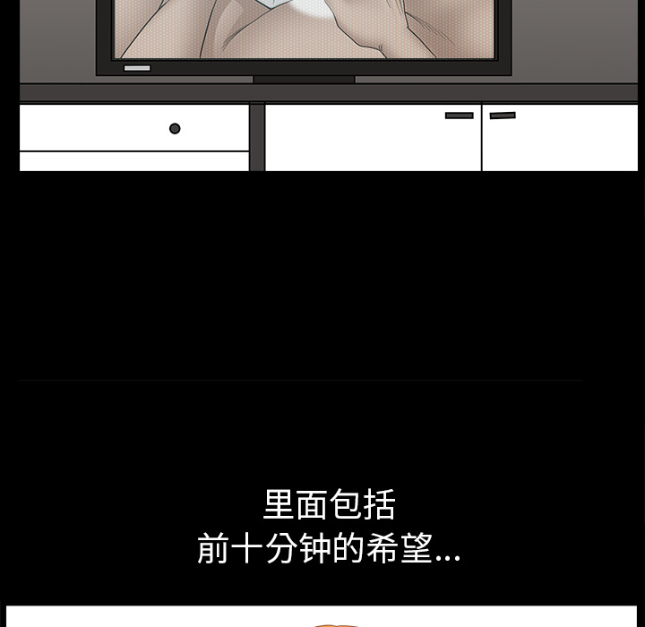 第44话 第 146 页