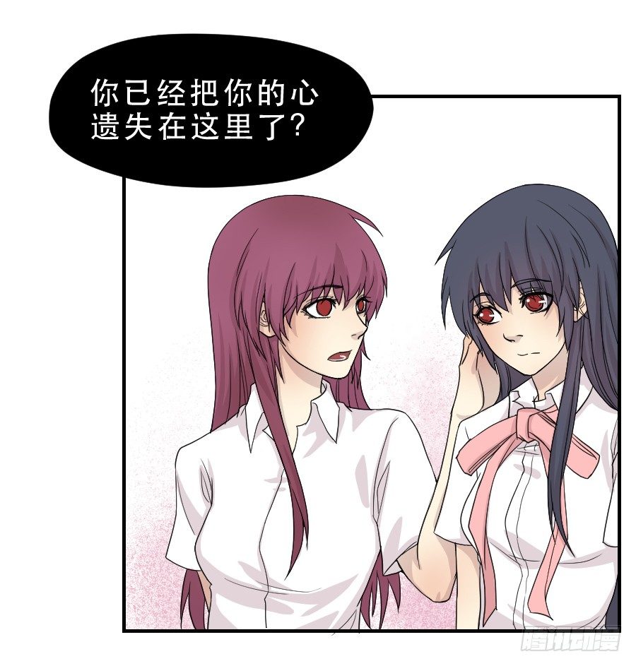 告诫 第 22 页
