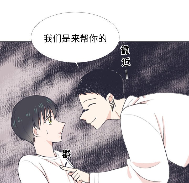 第7话 第 52 页