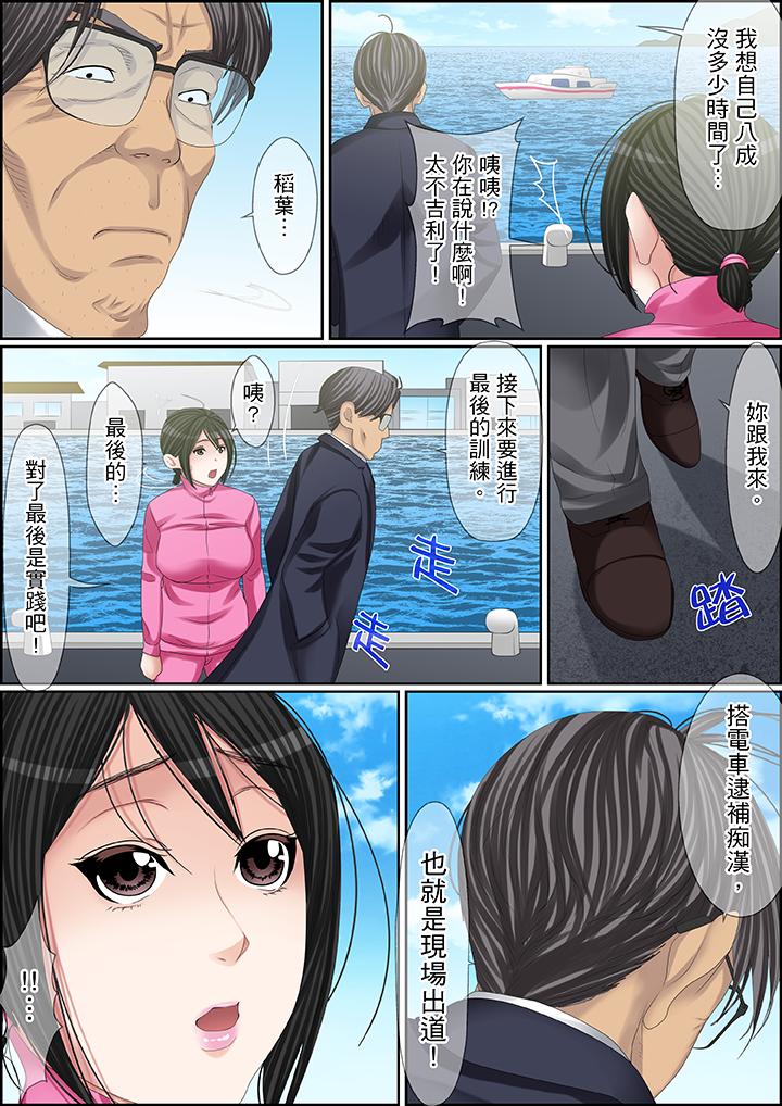 第101话 第 15 页