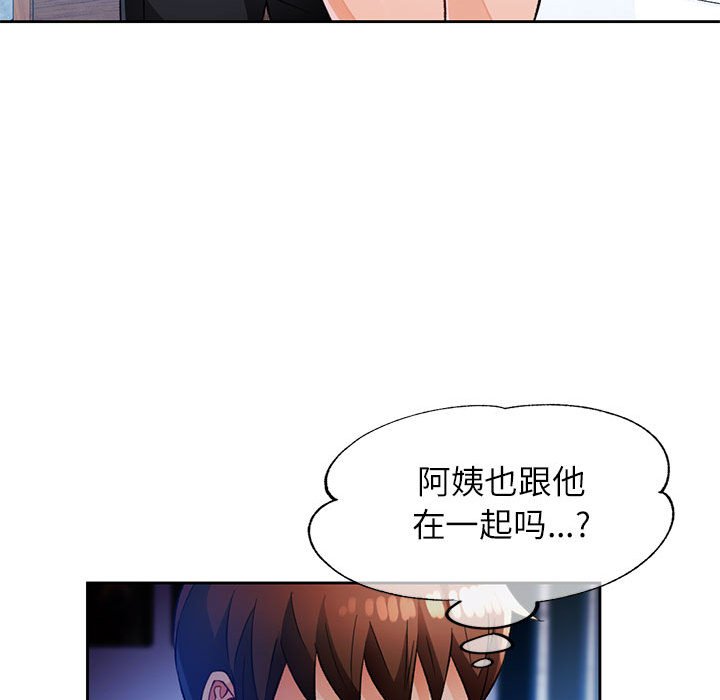 第15话 第 136 页