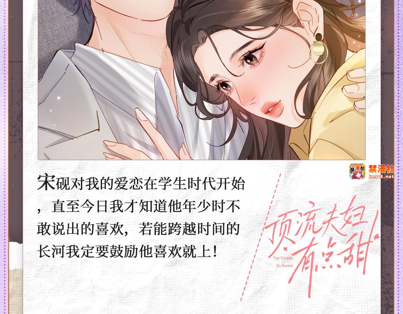 霸总上线 第 5 页