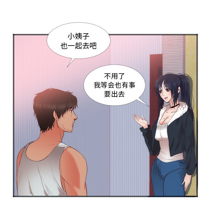第22话 第 38 页
