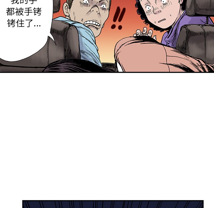 第22话 第 134 页