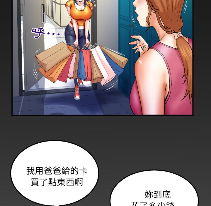 第65话 第 82 页
