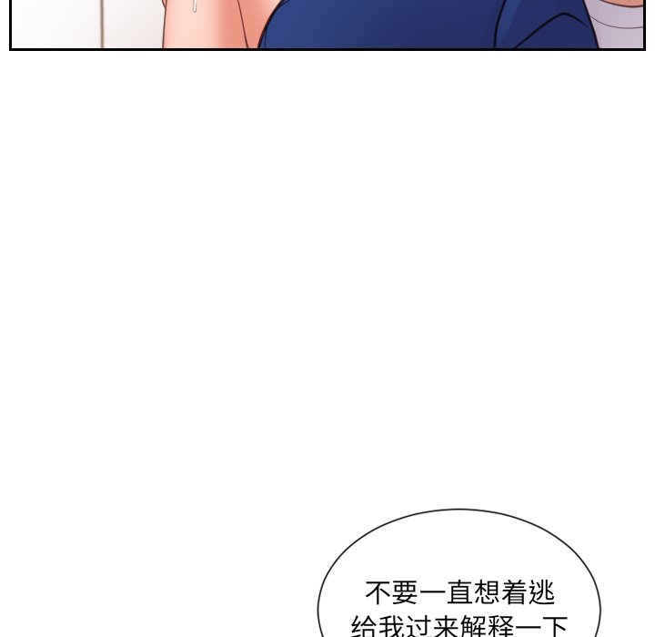 第11话 第 114 页