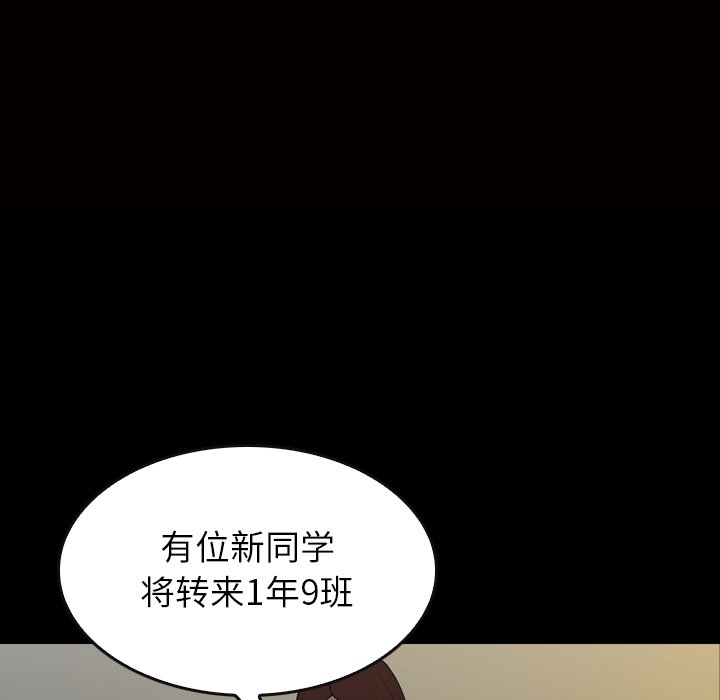 第 30 话 第 34 页