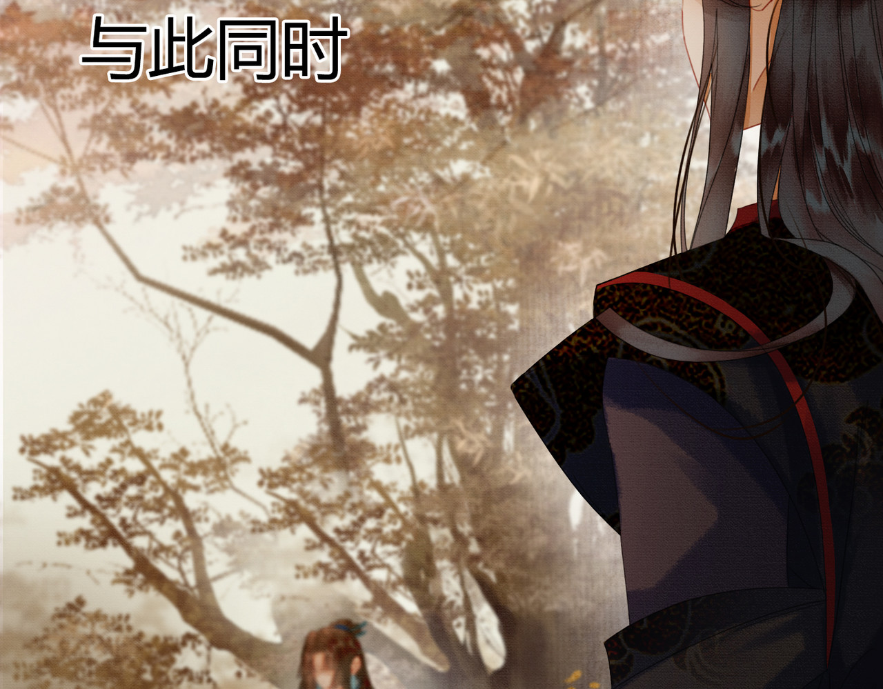 第31话 误会吃醋 第 66 页