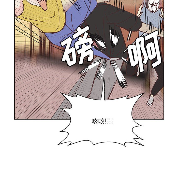第93话 第 63 页