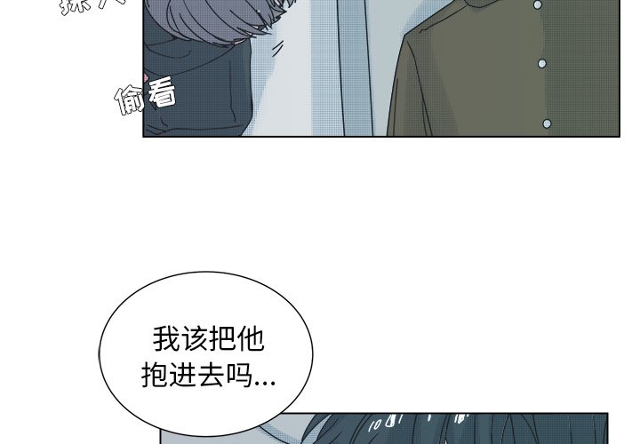 第32话 第 3 页
