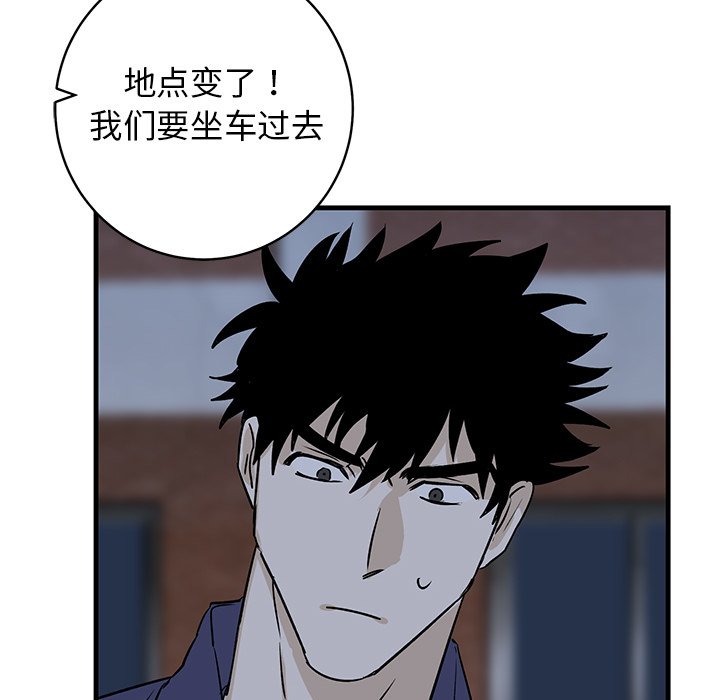 第39话 第 108 页