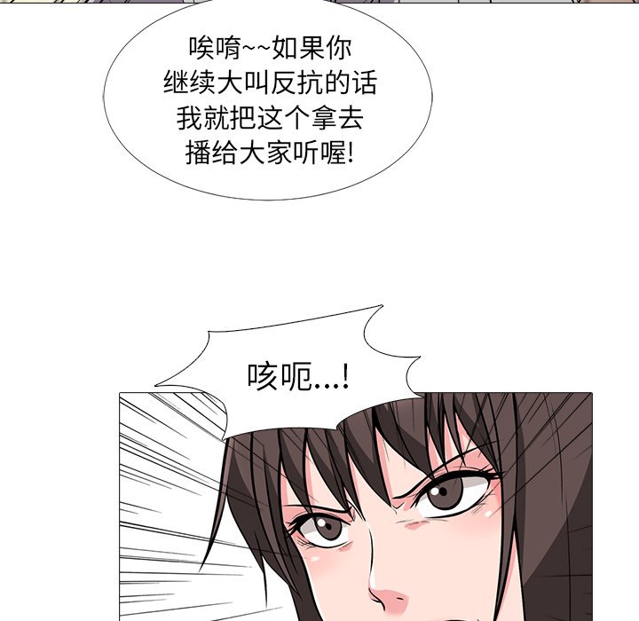 第25话 第 49 页