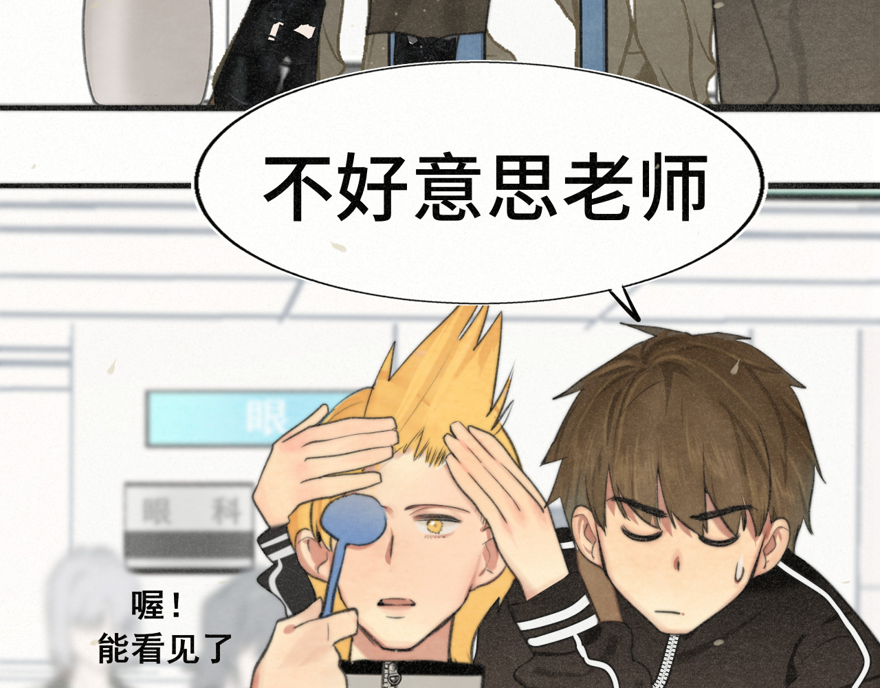 106体检要脱光？？ 第 48 页