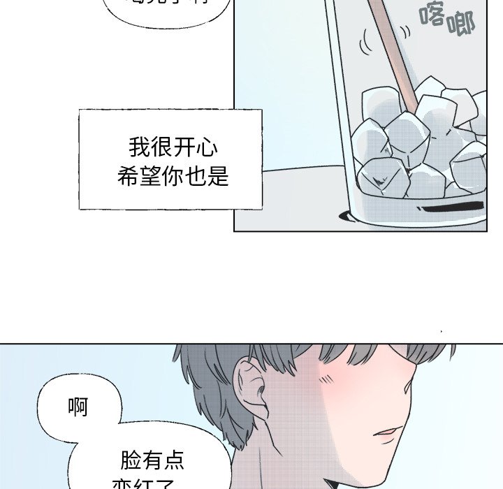 第34话 第 32 页