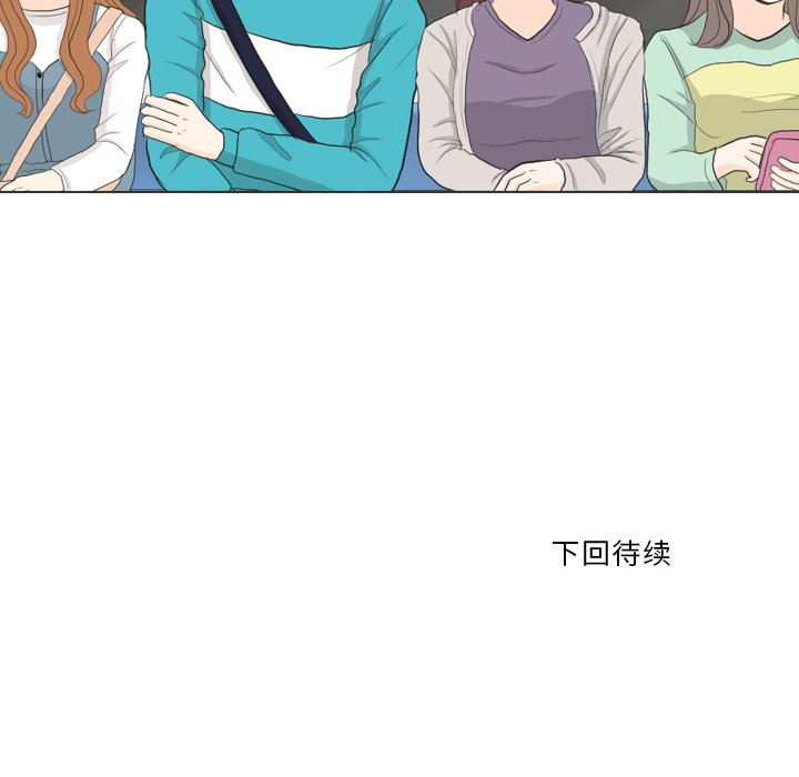 第28话 第 107 页