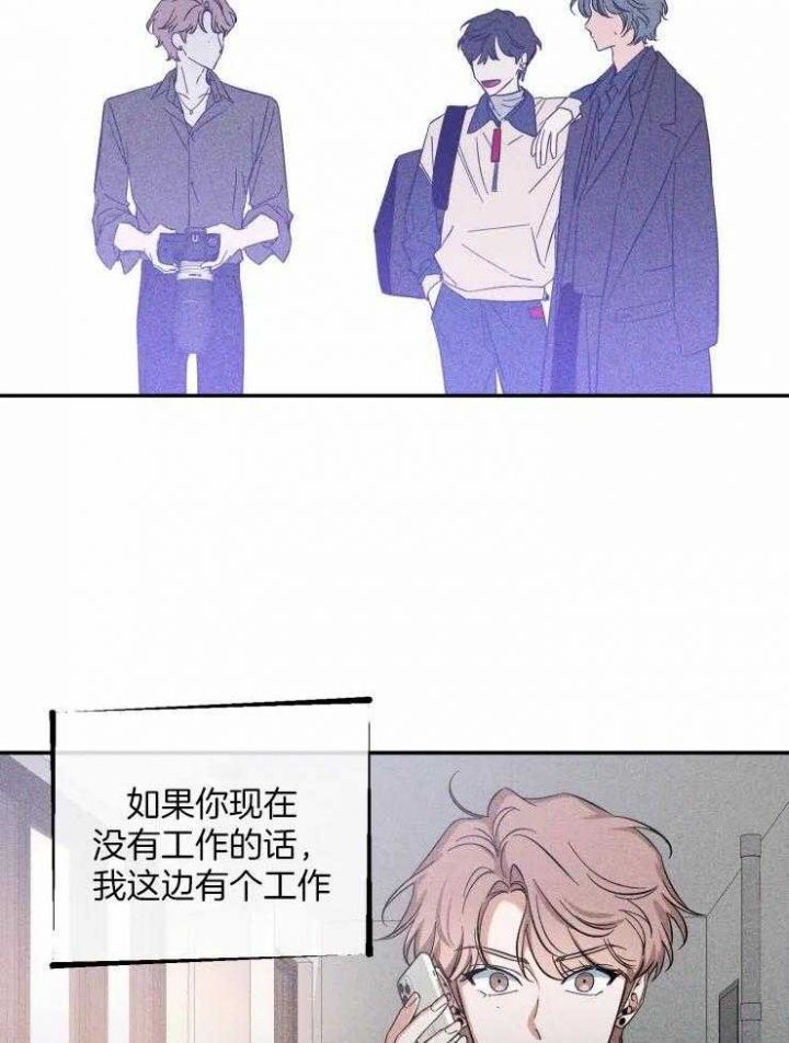 第85话 保证 第 24 页