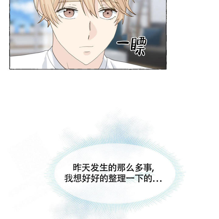 第109话 负责 第 36 页