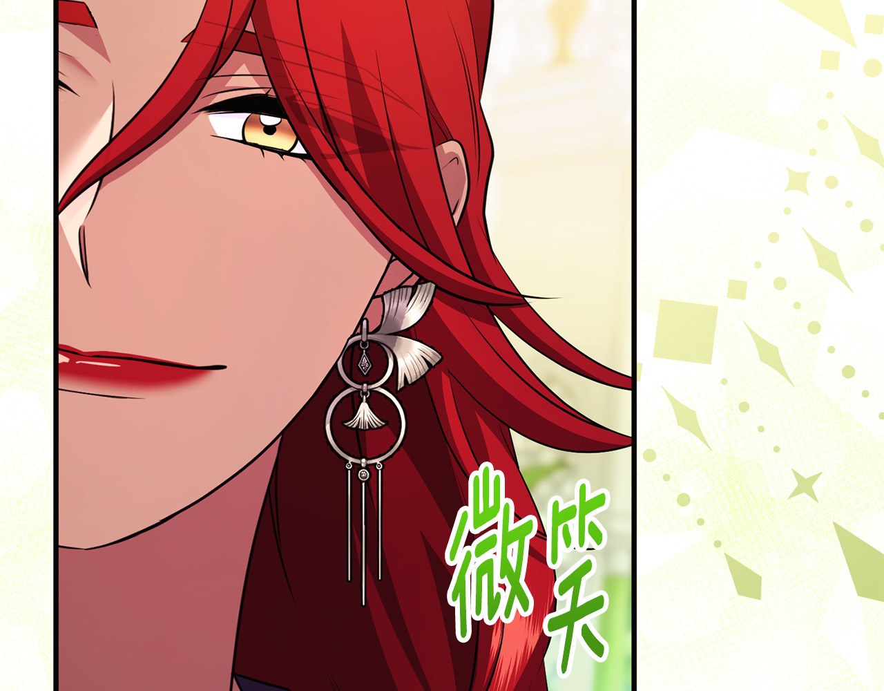 第33话 什么都能做到 第 78 页