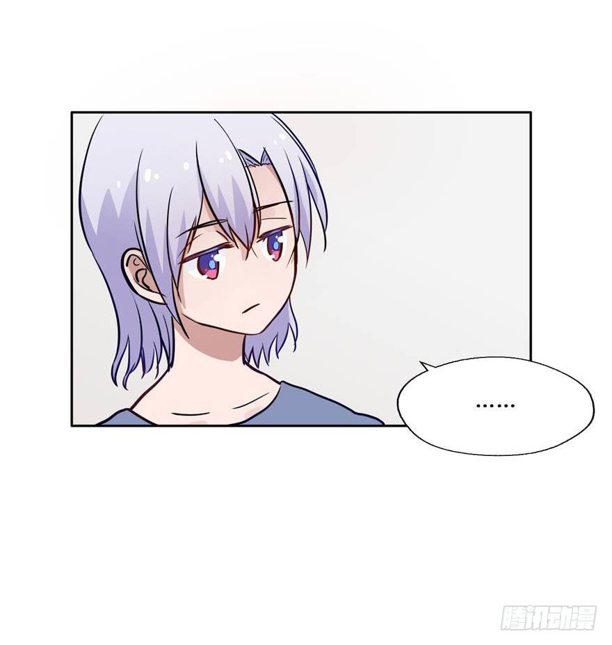 42 初遇（四） 第 30 页