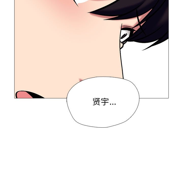 第153话 第 97 页