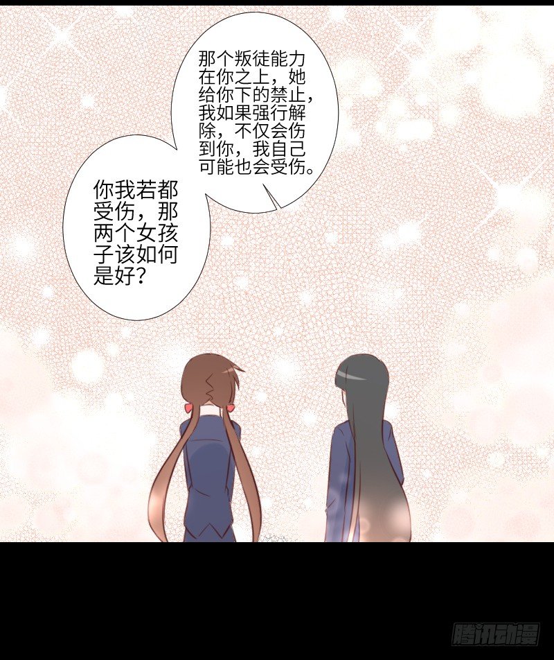 是他是他 第 7 页