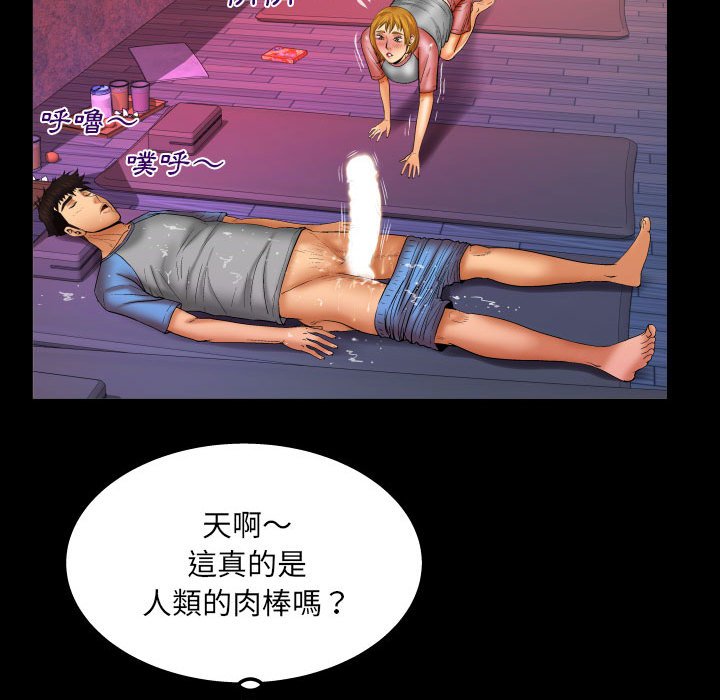 第84话 第 62 页