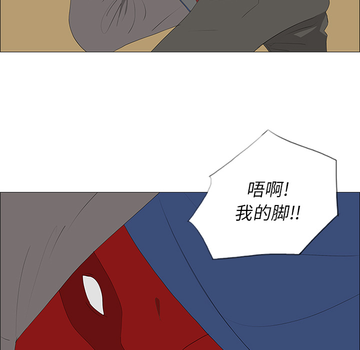 第33话 第 42 页