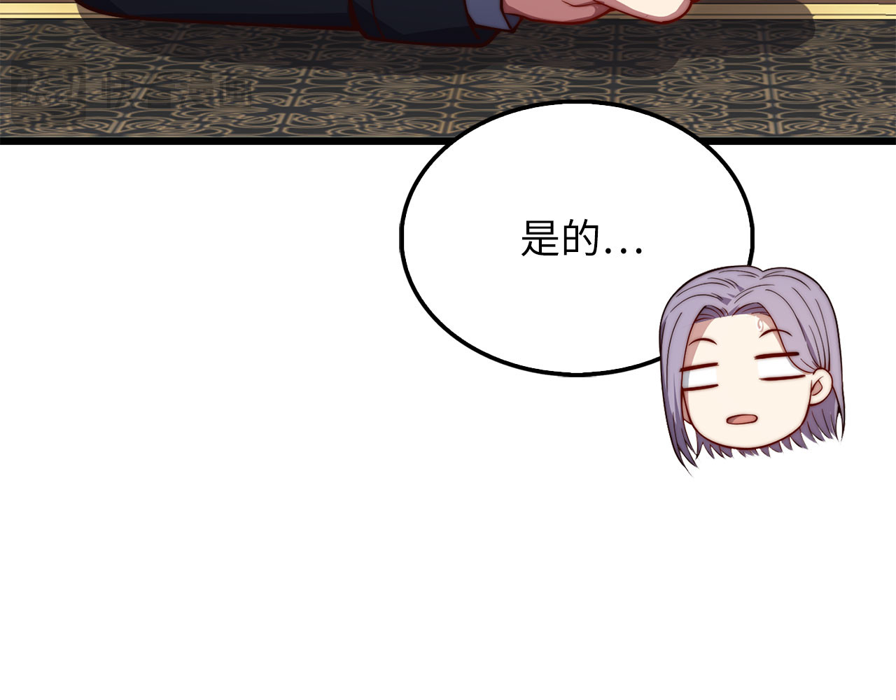 第194话 声名远扬 第 140 页