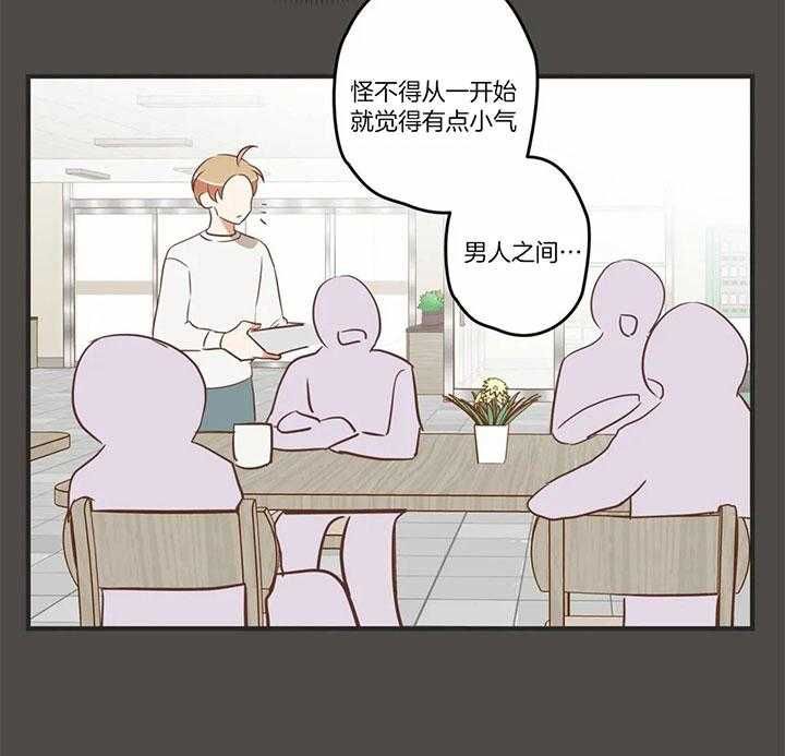 第183话 第183话 第 11 页