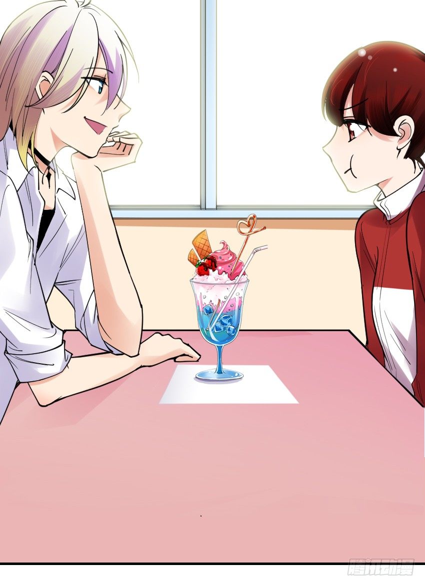 第十话 第 21 页