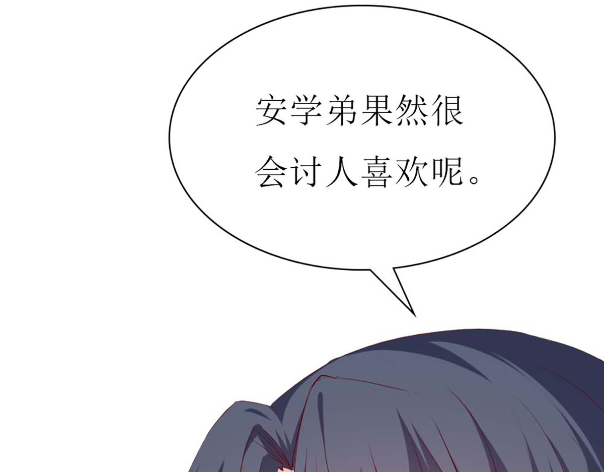 第124话 第 38 页