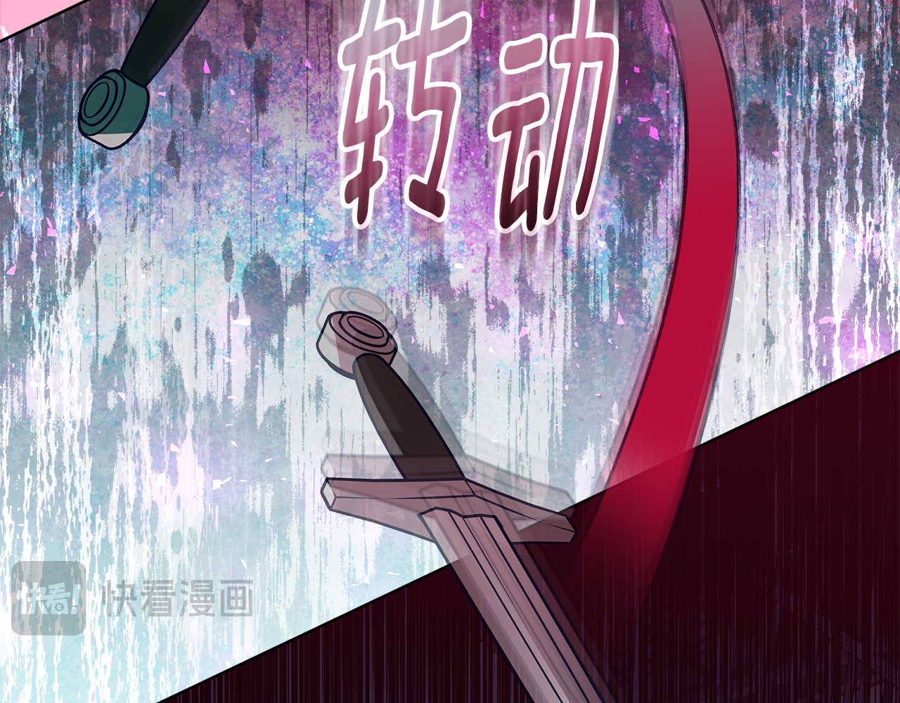 第30话 爸爸好可怕 第 184 页